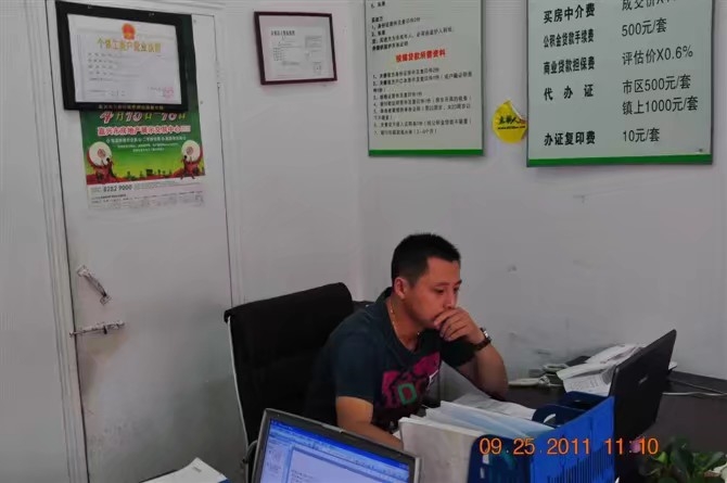 雪糕冰激凌的第三张照片--闽南相亲网