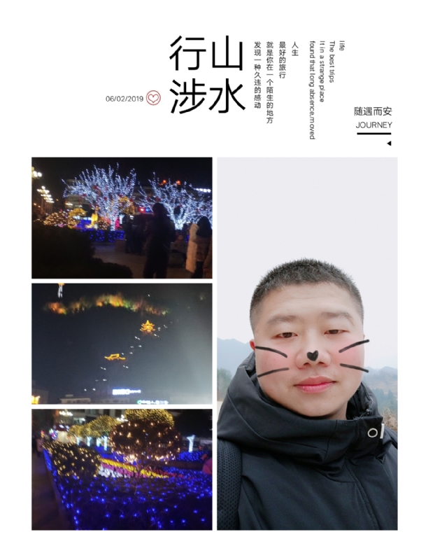 守望者的第一张照片--闽南相亲网