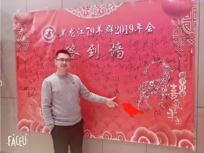 正能量的第一张照片--闽南相亲网