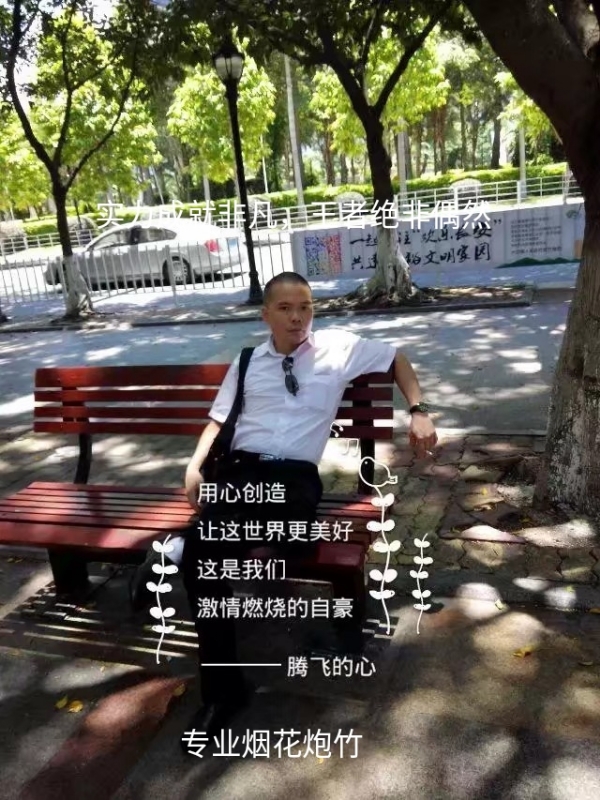 十指紧扣的第一张照片--闽南相亲网