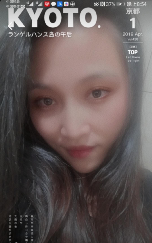 小女一诺千金的第一张照片--闽南相亲网