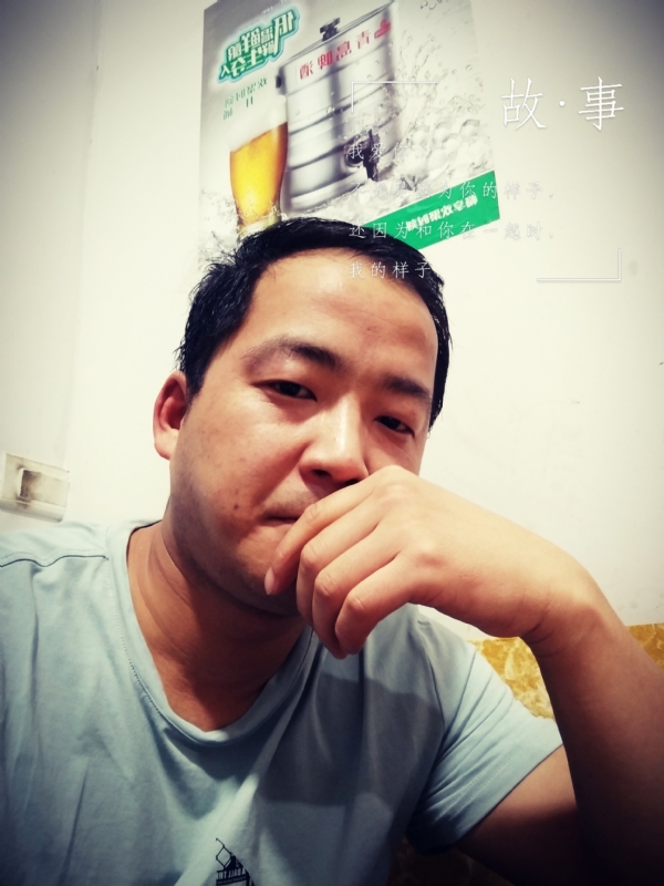 一個江湖的第二张照片--闽南相亲网