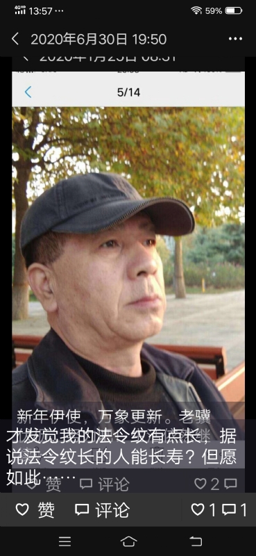 无尽的路的第三张照片--闽南相亲网