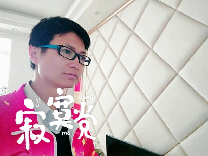 余生我陪你走的第二张照片--闽南相亲网