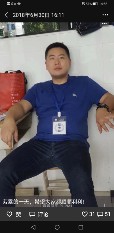 丹心的第一张照片--闽南相亲网