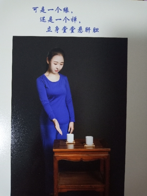 精卫公主的第三张照片--闽南相亲网
