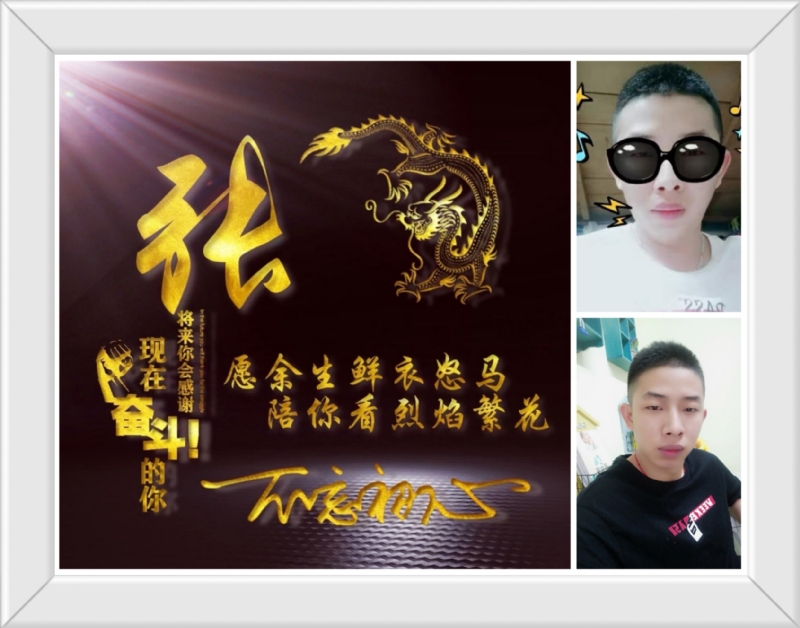 登峰造极的第一张照片--闽南相亲网