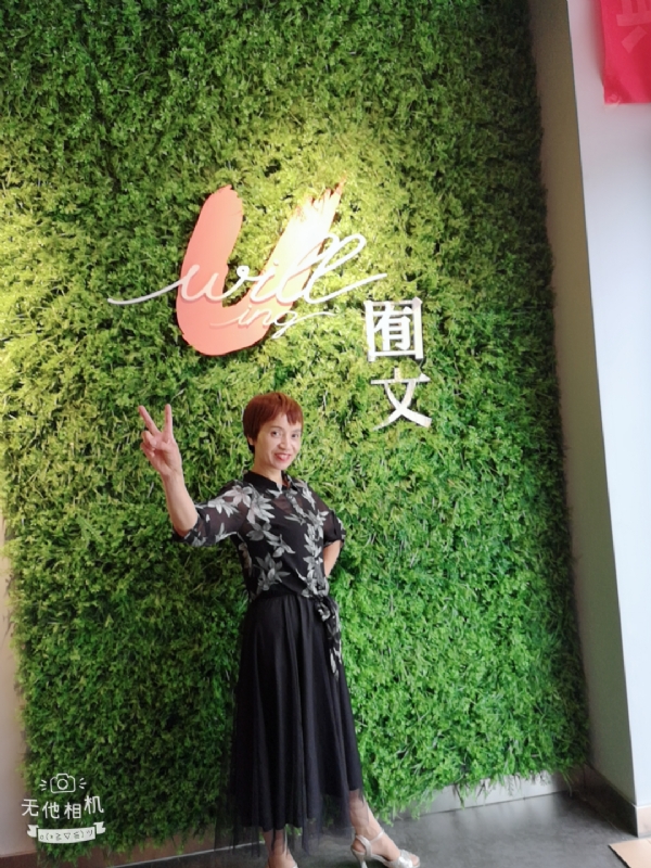 小瓶子的第一张照片--闽南相亲网