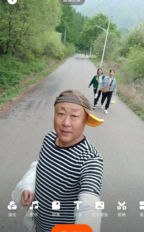 真诚寻伴的第三张照片--闽南相亲网