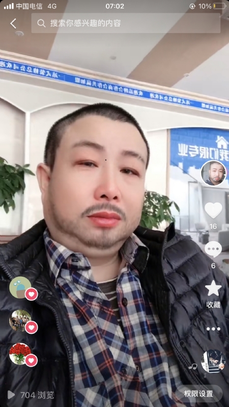 春暖花开的第一张照片--闽南相亲网