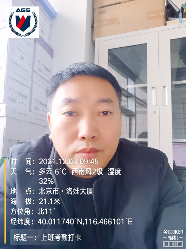 南山南的第三张照片--闽南相亲网
