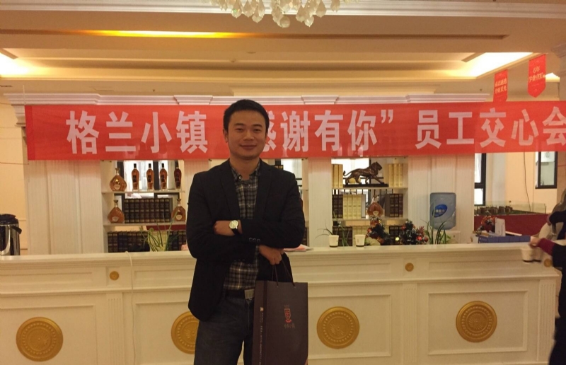 曾经的心疼的第一张照片--闽南相亲网