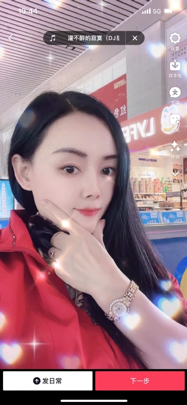 毛豆的第一张照片--闽南相亲网
