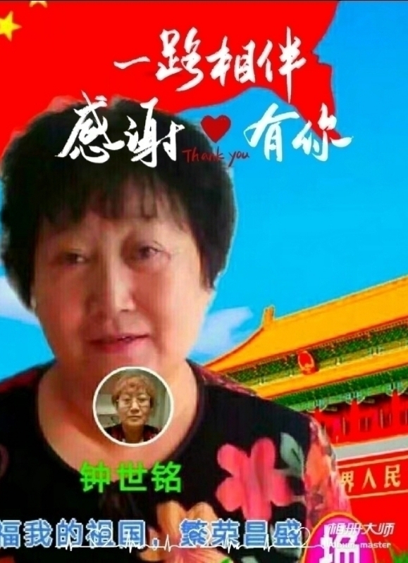 s铭的第四张照片--闽南相亲网