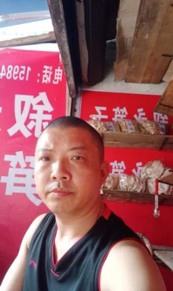 叙永笋子的第一张照片--闽南相亲网