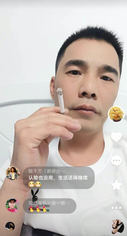 天意MO的第一张照片--闽南相亲网