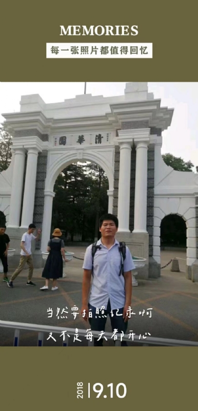 追梦人的第一张照片--闽南相亲网
