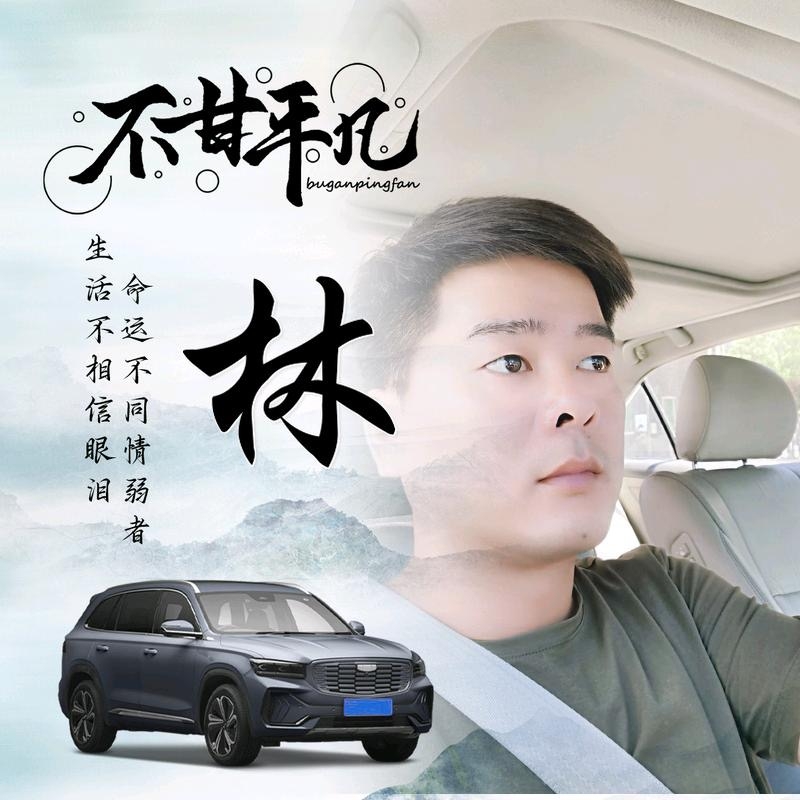 醉迴三笙的第一张照片--闽南相亲网