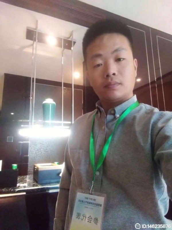 桃花源的第一张照片--闽南相亲网