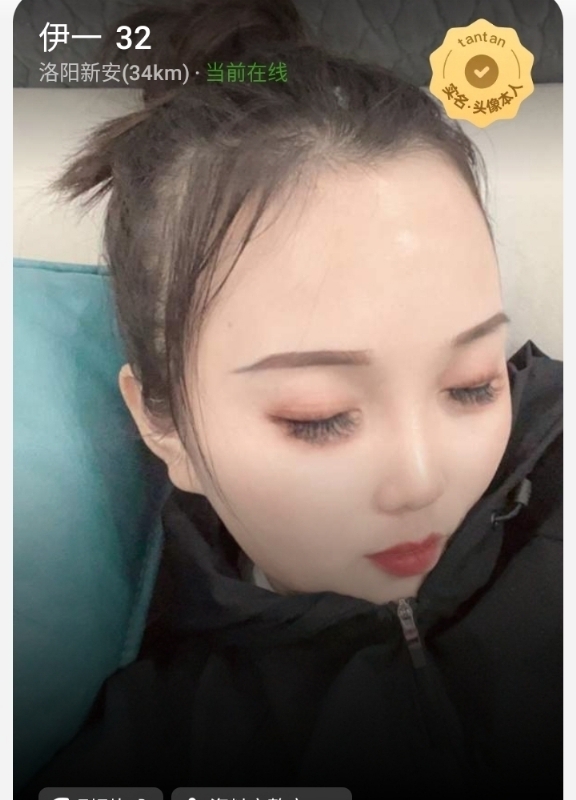爱你的心的第六张照片--闽南相亲网